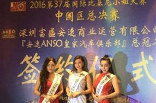 海门比基尼小姐(比基尼小姐动漫妹子图片)