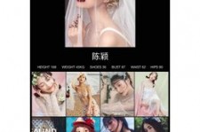 海门模特兼职圈套(模特兼职圈套怎么样搜找证据)
