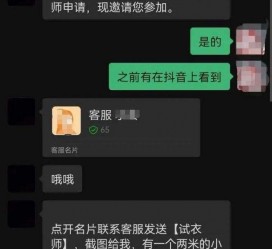 海门兼职男平面模**一般几的简单介绍