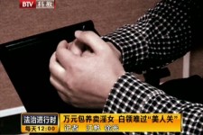 海门上海伴游 卧底暗访美女＂伴游＂！价钱公开马上脱光光