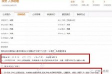 海门上海有个伴游雇用文姐(上海私家伴游雇用包吃住)