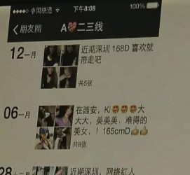 海门夜场雇用伴游(北京夜场雇用伴游师傅)