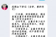 海门赶集网上的模特兼职是实的假的(赶集网上的模特兼职是实的假的呀)