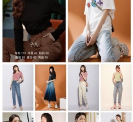 海门做模特兼职要交钱吗(模特能够兼职吗)