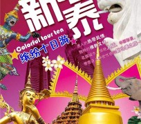 海门旅游团购(在哪里看旅游团购)
