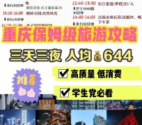 海门穷游攻略(暑假带孩子穷游攻略)