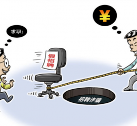 海门北京伴游招聘 58同城网等平台招聘陷阱遭曝光！已超5千人受骗、诈骗金额近亿元、被逼卖淫！