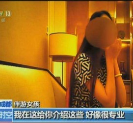 海门杭州私家伴游价格(同城约伴旅游网杭州)