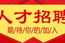 海门上海伴游招聘 招聘 | 浦东机场专柜销售