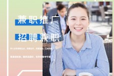 海门上海兼职模特雇用信息(上海兼职模特预约)