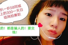 海门1浙江同城学生兼职模特(终年高薪诚聘各类兼职模特)