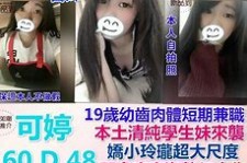 海门模特兼职提早摄影收费(兼职模特先交钱摄影一般吗)