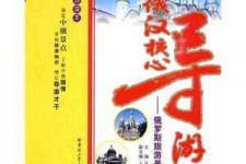 海门景区伴游雇用(高端伴游雇用网)