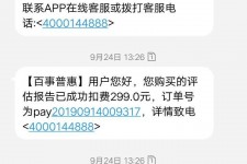 海门模特兼职带身份证靠谱吗的简单介绍