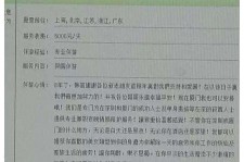 海门西安雇用私家伴游(西安商务伴游兼职雇用)