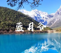 海门云南旅游攻略(云南旅游攻略6天5晚多少钱)