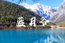 海门云南旅游攻略(云南旅游攻略6天5晚多少钱)