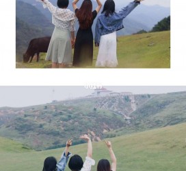 海门短途旅游(短途旅游英语)