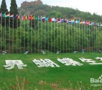 海门昆明旅游攻略(昆明旅游攻略景点大全抚仙湖)