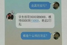 海门豆瓣中国伴游网站(伴伴全球游)