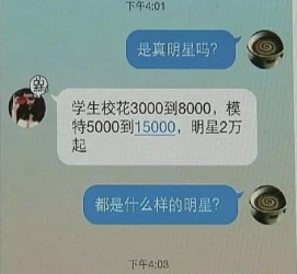 海门豆瓣中国伴游网站(伴伴全球游)