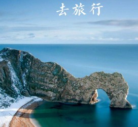 海门旅游图片大全(汽车旅游图片大全)