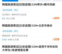 海门上海商务伴游 果断收藏｜携程上那些即省时间、又省钱的旅行小窍门