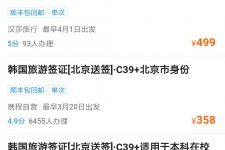海门上海商务伴游 果断收藏｜携程上那些即省时间、又省钱的旅行小窍门