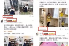 海门怎么做淘宝买家秀模特兼职知乎(58同城买家秀雇用的模特是实的吗)