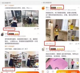 海门怎么做淘宝买家秀模特兼职知乎(58同城买家秀雇用的模特是实的吗)