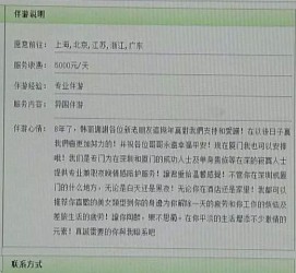 海门三亚市伴游网雇用(三亚市伴游网雇用网)