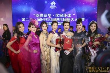 海门环球夫人(环球夫人大赛钱永静)