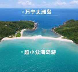 海门国内旅游推荐(2022年国内旅游推荐)