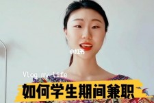 海门当模特的兼职(模特能够兼职吗)