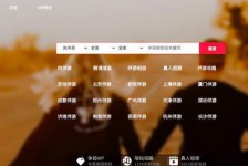 海门商务伴游怎么找？ 大数据企业信用平台。