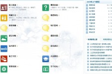 海门旅游交友伴游网雇用娱乐人员(旅游交友伴游网雇用娱乐人员可信吗)