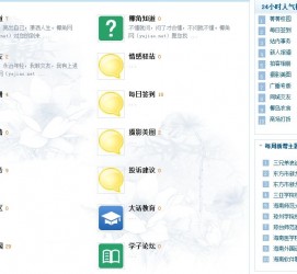 海门旅游交友伴游网雇用娱乐人员(旅游交友伴游网雇用娱乐人员可信吗)