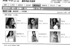海门私人伴游是什么 起底“伴游”内幕：白天陪玩 晚上陪睡