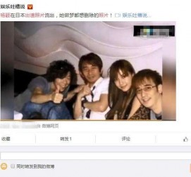 海门中国富豪砸万万要杨颖伴游未果(杨颖 富豪)