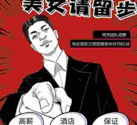 海门兼职雇用胖模特(雇用微胖模特)