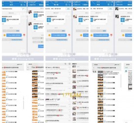 海门微信兼职模特怎么面试(女模特雇用微信)