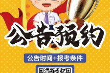 海门九江伴游雇用预约(伴游雇用信息)