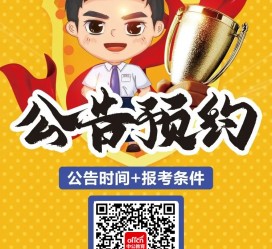 海门九江伴游雇用预约(伴游雇用信息)
