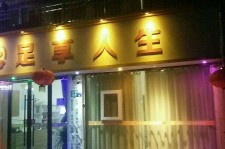 海门卢湾区伴游女雇用(上海夜场雇用兼职模特)