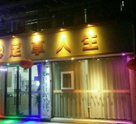 海门卢湾区伴游女雇用(上海夜场雇用兼职模特)