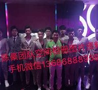 海门商务伴游外围男雇用(上海商务模特伴游雇用)