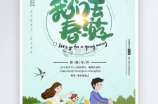 海门亲子旅游(亲子旅游团)