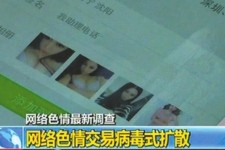 海门上海伴游 伴游女郎白天陪玩晚上陪睡 网络跑火日薪过万(图)