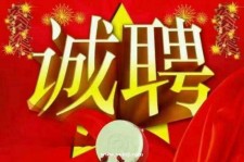 海门关于1浙江上日结的模特兼职可信吗的信息