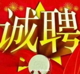 海门关于1浙江上日结的模特兼职可信吗的信息